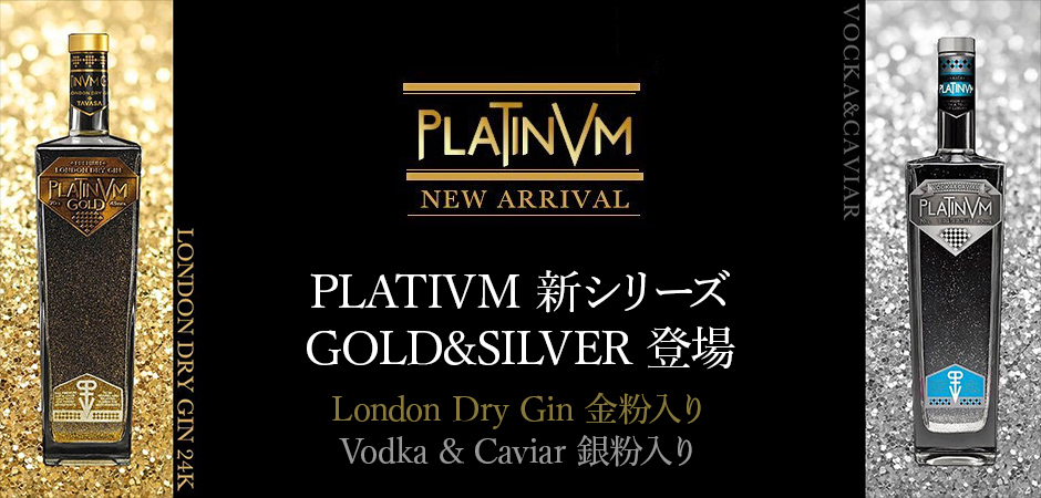 Platinvm.jp プラチナム ゴールド＆シルバー