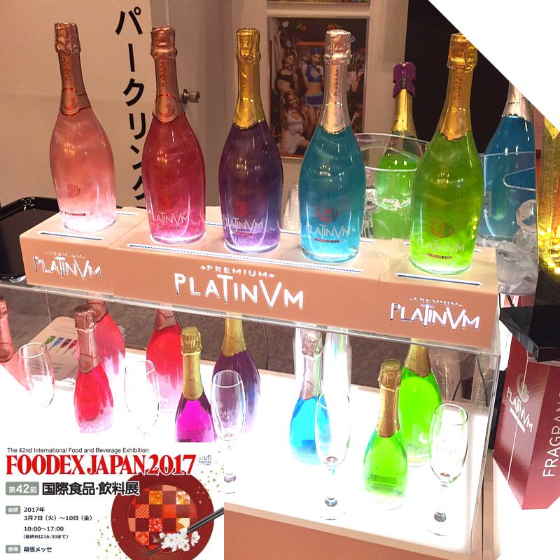 「FOODEX JAPAN 2017」に出展しました。