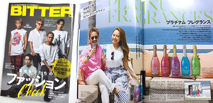 雑誌「BITTER」にPlatinvm Fragrances