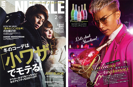 雑誌「MEN'S KNUCKLE」にPlatinvm Fragrances が掲載されました。